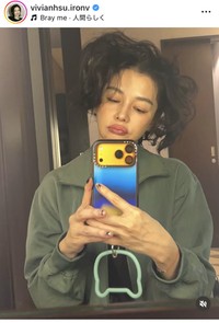 ビビアン・スーのインスタグラム＠vivianhsu.ironvより