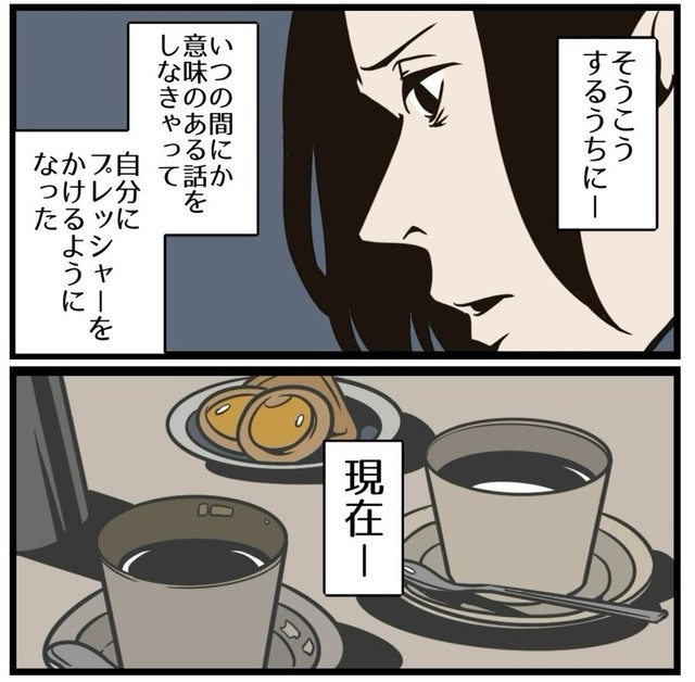 【漫画】『相手の不安をなくす共感の仕方』5（B.B軍曹さん提供）