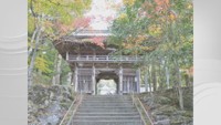 大窪寺　提供：さぬき市