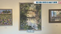 「樹映」
