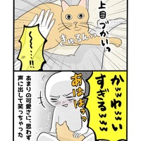 3日目にして撃沈（イゴカオリさん提供）