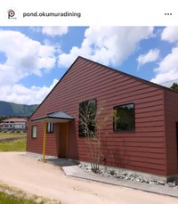 引き継いだ「ダイニングＰＯＮＤ」の外観＝島根県邑南町矢上（お店の公式Instagramより引用）