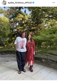 平原綾香インスタグラム＠ayaka_hirahara_officialより