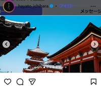 市原隼人のインスタグラム＠hayato_ichiharaより