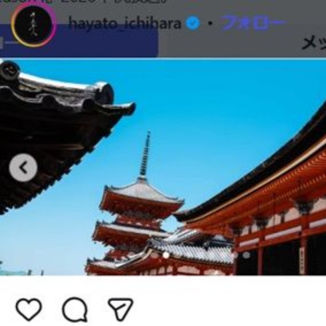 市原隼人のインスタグラム＠hayato_ichiharaより