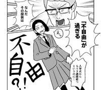 淡路の不自由な服装を指導する成田（ニッカさん提供）