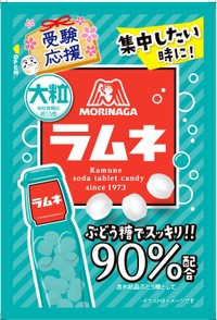 森永製菓「森永ラムネ」