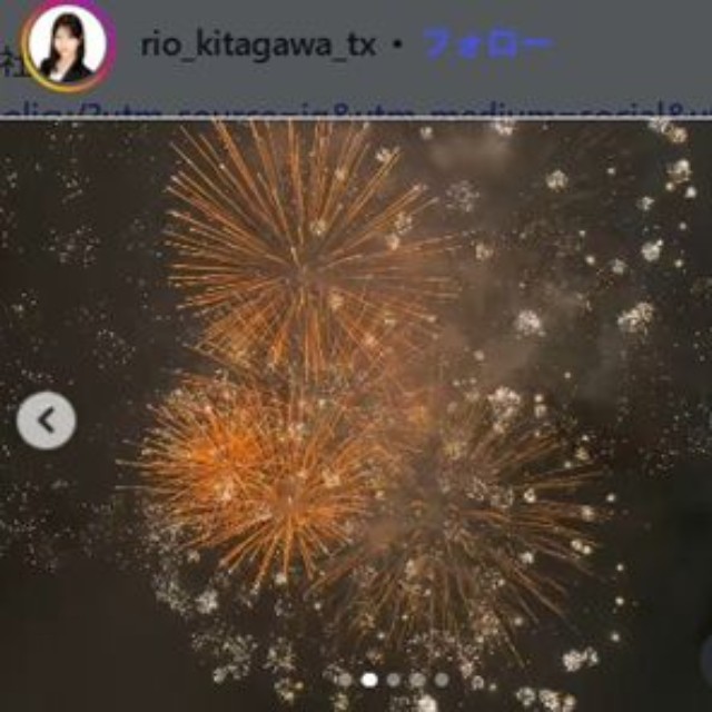 北川莉央アナのインスタグラム＠rio_kitagawa_txより
