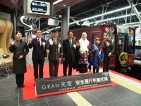 コシノジュンコ氏（右から2番目）を交え、「GRAN 天空」と共に記念撮影