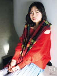 「blt graph.vol.109」（東京ニュース通信社刊）別冊付録：正源司陽子（日向坂46）　特大ポスター①