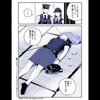 【漫画】『職質』5（山崎ハルタさん提供）
