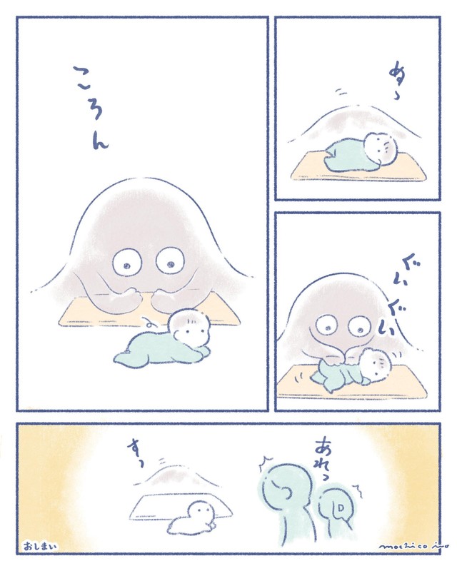 【漫画】『妖怪 あかごがえし』3（いとうもちこさん提供）
