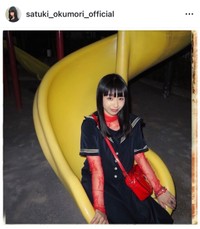 奥森皐月（@satuki_okumori_official）さんのインスタグラムより