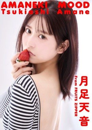FRUITS ZIPPERメンバー 美背中全開のナチュラルグラビア｜まいどなニュース