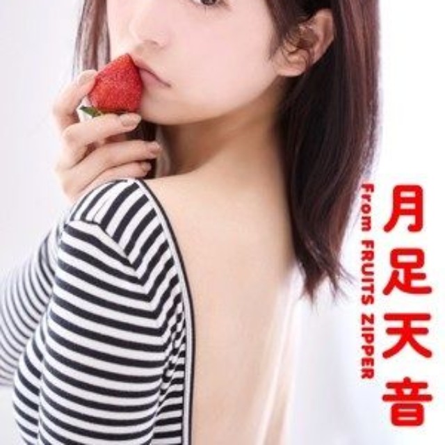 デジタル写真集表紙『AMANEKIMOOD』©中村和孝/小学館