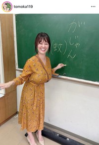 竹中知華インスタグラム（＠tomoka119）より