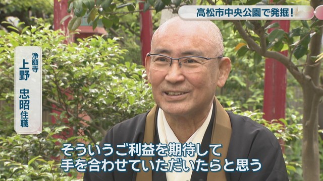 浄願寺／上野忠昭 住職