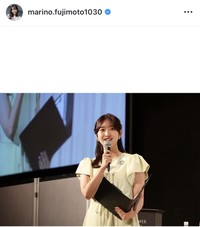 藤本万梨乃アナのインスタグラム＠marino.fujimoto1030より