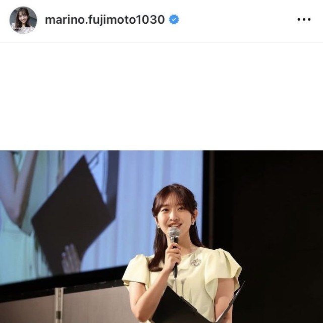 藤本万梨乃アナのインスタグラム＠marino.fujimoto1030より