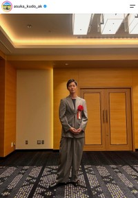 俳優の工藤阿須加さん（本人の公式インスタグラムから）