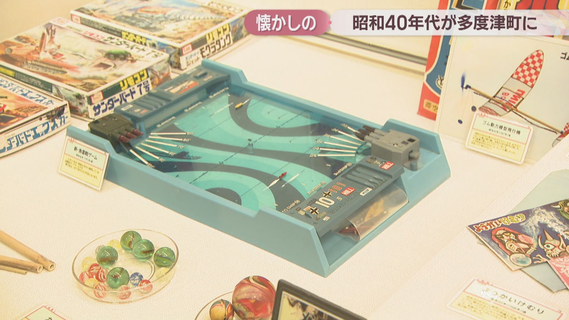 昭和のお宝探検隊(東京多摩支店) 昭和レトロ お宝屋敷おおとよ | 観光スポット検索 | 高知県観光情報Web