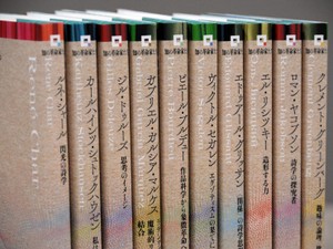 「知の革命家たち」全250巻刊行開始　各分野の巨匠「『知のネットワーク』が像を結ぶ」