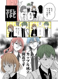 【漫画】『当て馬同士の恋』7（生駒さくらさん提供）