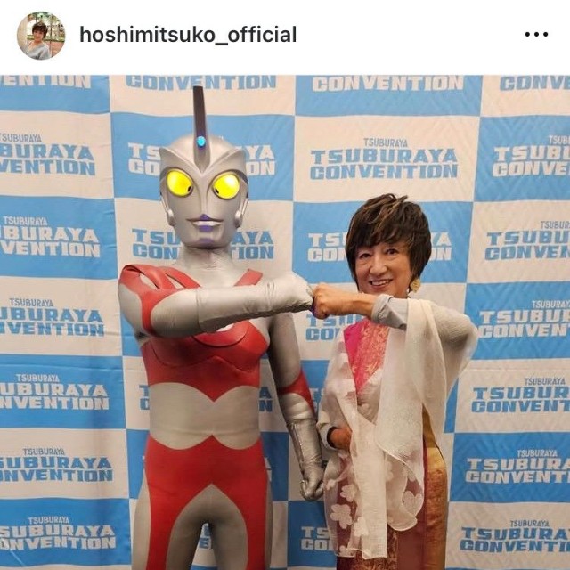 星光子インスタグラム＠hoshimitsuko_officialより