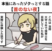 大学4年はバイトと就活で超多忙（大友しゅうまさん提供）