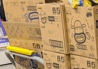 西日本限定のはずなのに…なぜ宇都宮に？（シアノさん提供）
