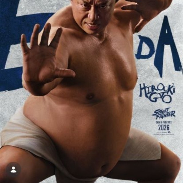 エドモンド本田を演じる後藤洋央起＝「ストリートファイター／ザ・ムービー」のインスタグラム＠streetfightermovieより