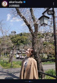 須田亜香里のインスタグラム@akarisudaより