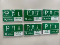 （首都高速道路株式会社提供）