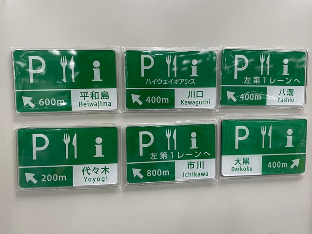 （首都高速道路株式会社提供）