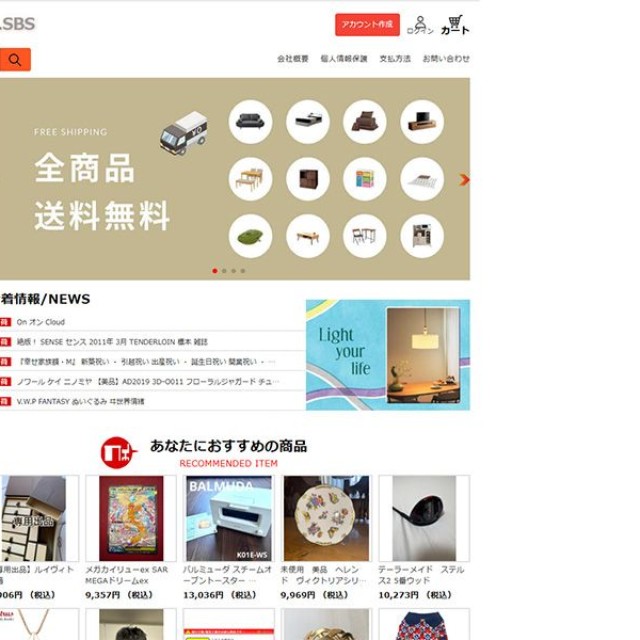 詐欺を行う偽サイトとはわかりにくいデザイン。「商品に統一感がない」ことを警察庁の注意喚起サイトでは疑う目安としていますが、利用者には「種類豊富だ」と魅力的に映ることも（画像：菊水産業提供）