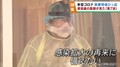 感染拡大に備えを