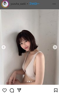 冴木柚葉のインスタグラム＠yuzuha_saekiより