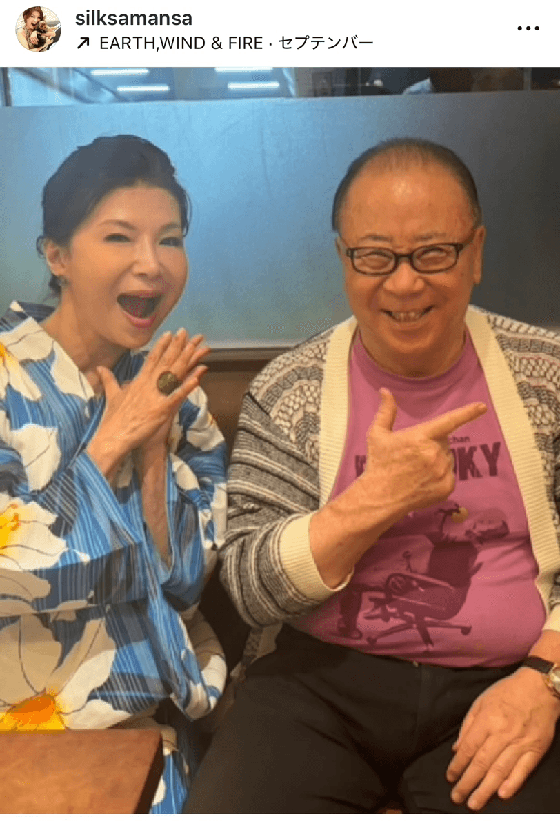 「長い間ありがとうございました」（シルク サマンサ (@silksamansa)さんのインスタグラムより）