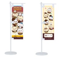 ココス公式Xアカウントにて、ココスオリジナルミニのぼりが抽選で当たるフォロー&リポストキャンペーンも実施！