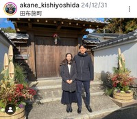 岸茜(@akane_kishiyoshida)さんのインスタグラムより