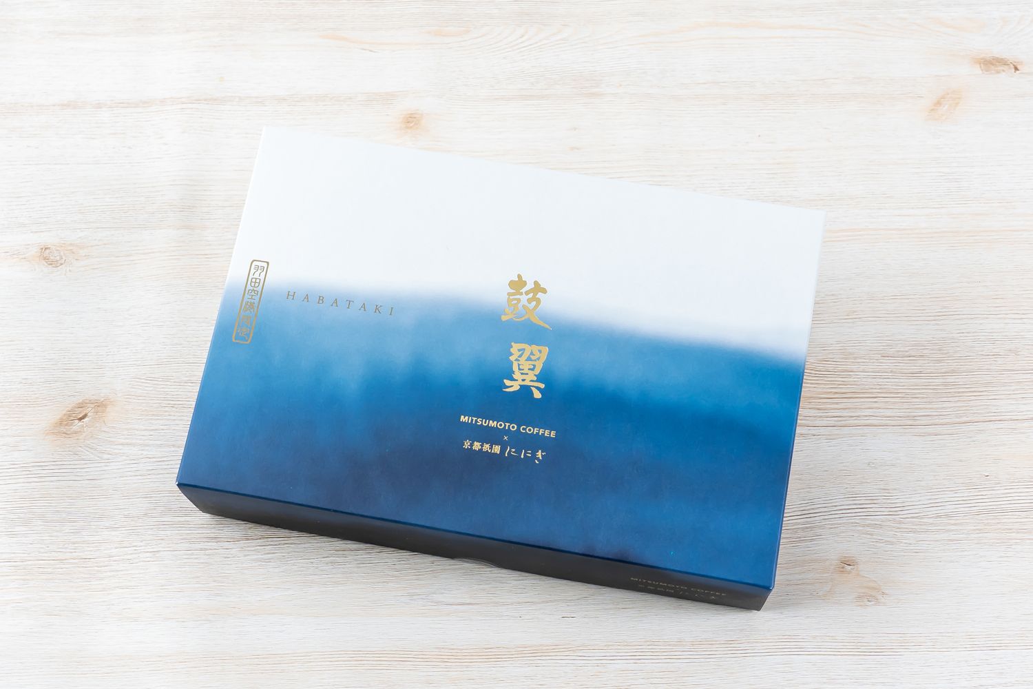 1500_手土産_鼓翼_包装