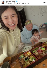 山本圭壱（@yamamogt）さんのインスタグラムより