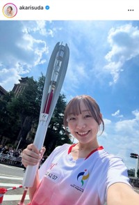 須田亜香里インスタグラム(@akarisuda)より