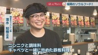 博多キャベトン亭／清水知樹 店長
