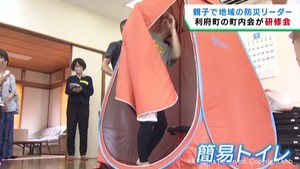 子どもたちが地域の防災リーダーを目指す町内会の取り組み　宮城・利府町