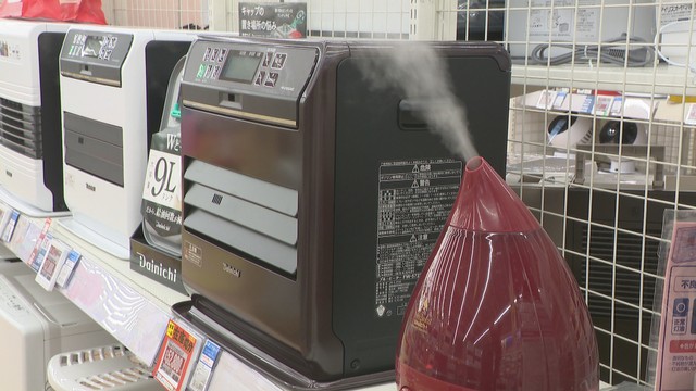 「家庭でできる暖房の工夫は？」「賢い使い方は？」専門家に聞いてみた【みんなのハテナ】