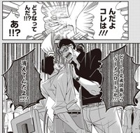 ある日突然、完成図面からラーメンロードが消える（吉谷光平さん提供）