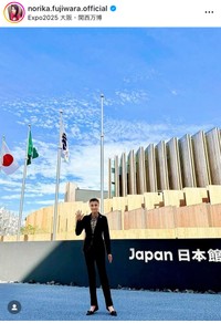 藤原紀香（@norika.fujiwara.official）さんのインスタグラムより