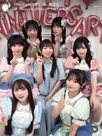 Chuu♡Cuteインスタグラム(@chuucute.official)より