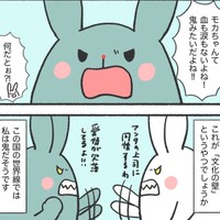 文化の壁を実感（とねさとえさん提供）